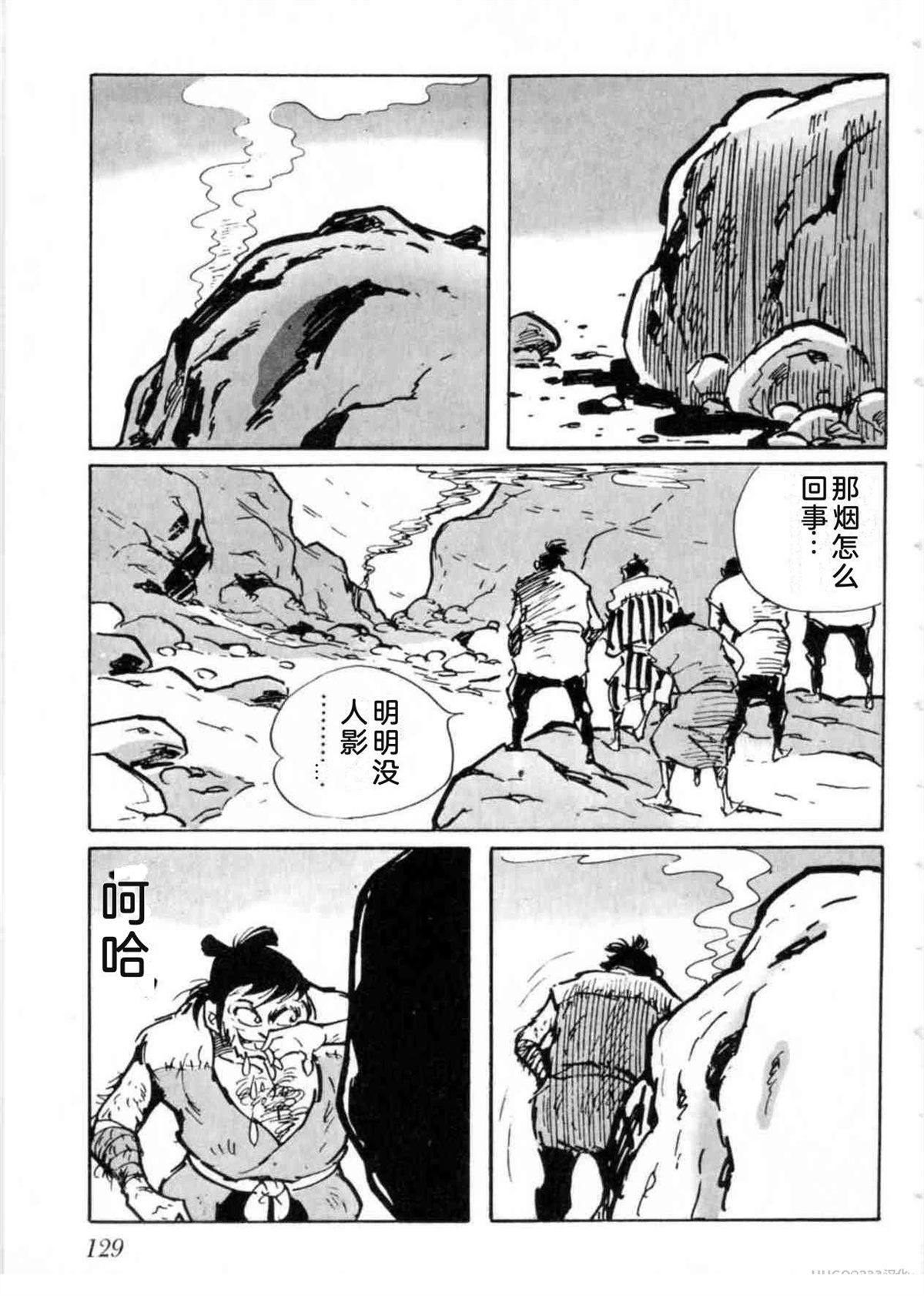 第5卷 机翻129