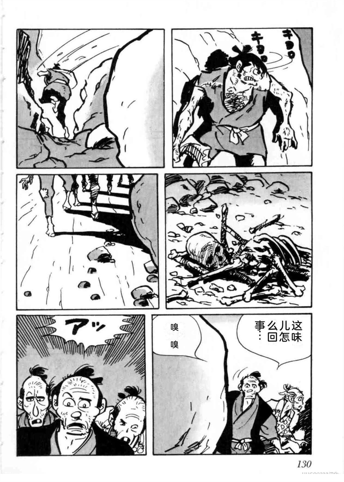 第5卷 机翻130