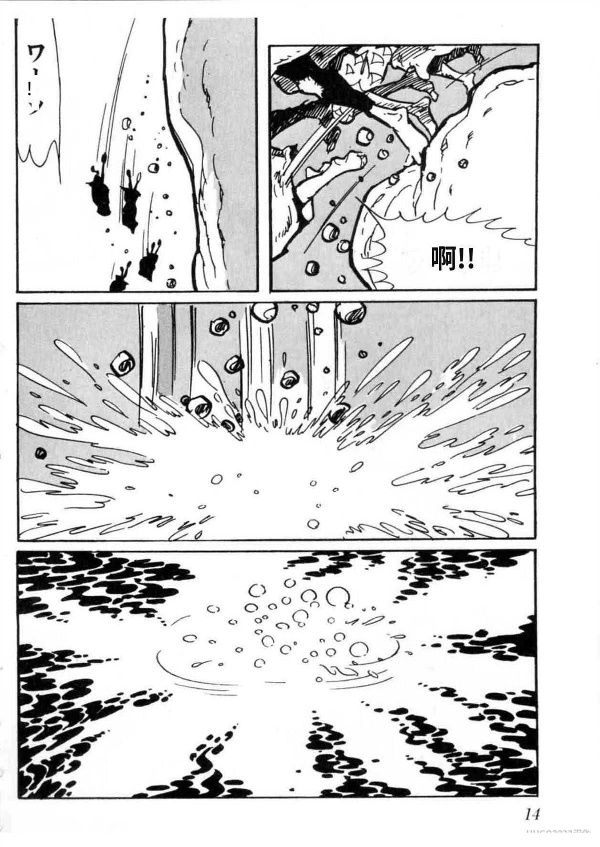第5卷 机翻14