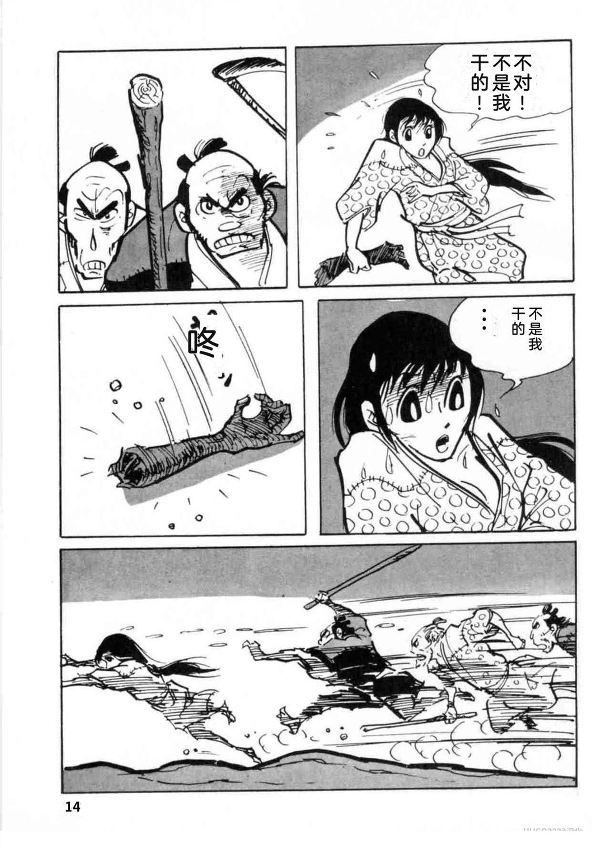 第5卷 机翻141