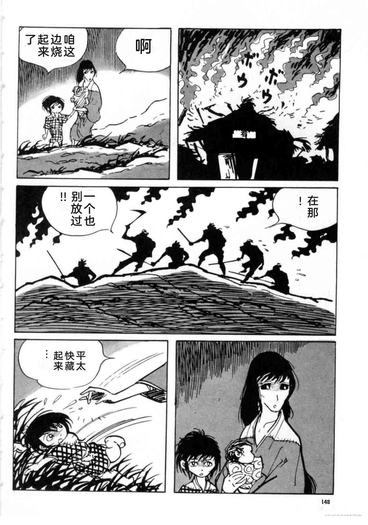第5卷 机翻148