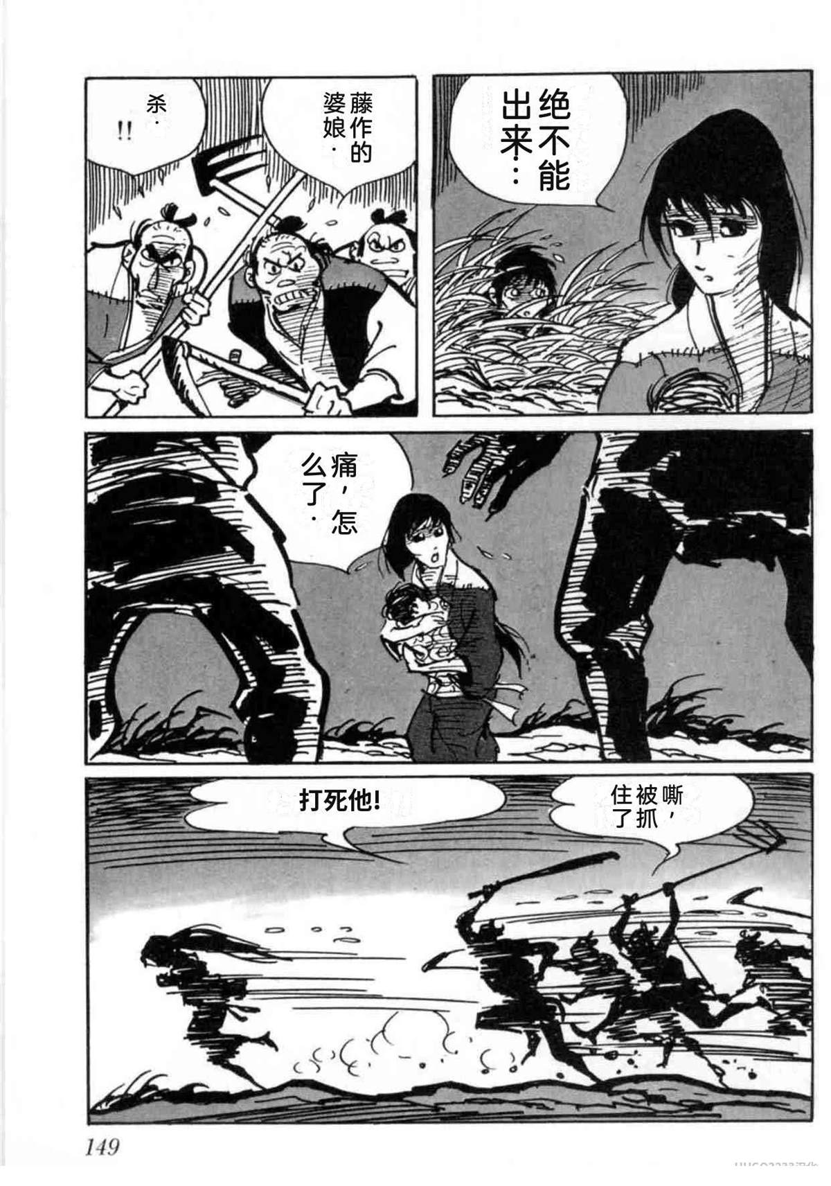 第5卷 机翻149