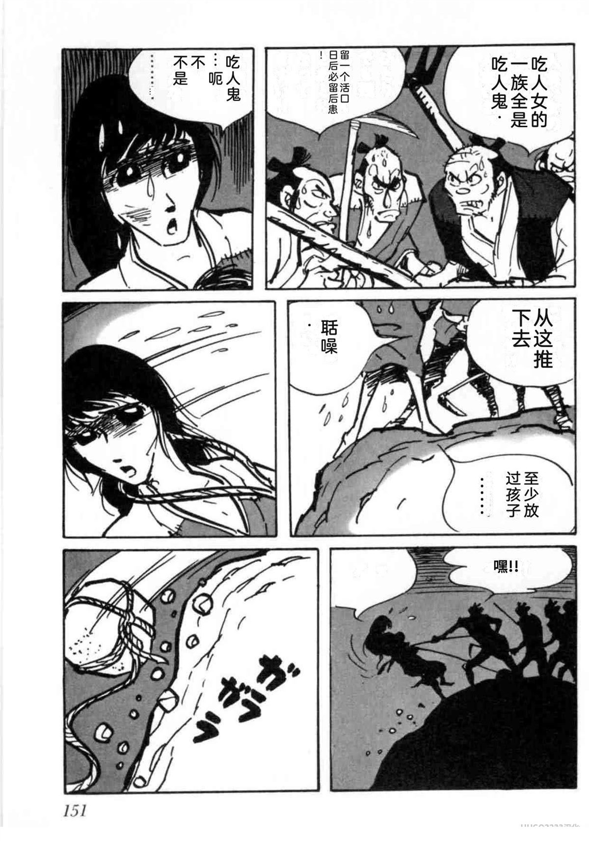 第5卷 机翻151