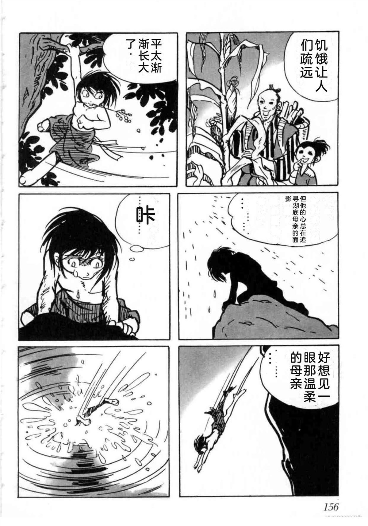 第5卷 机翻156