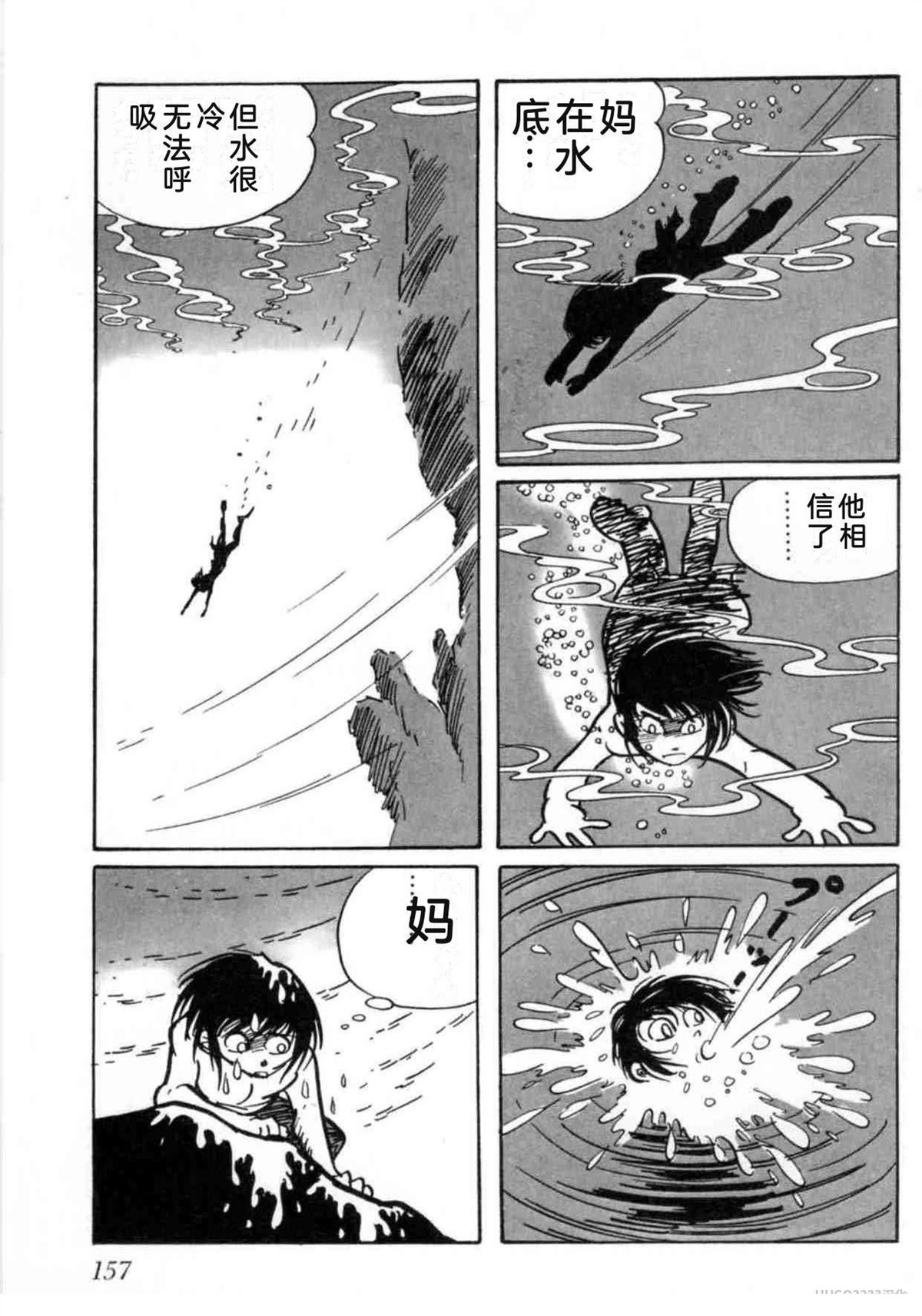 第5卷 机翻157