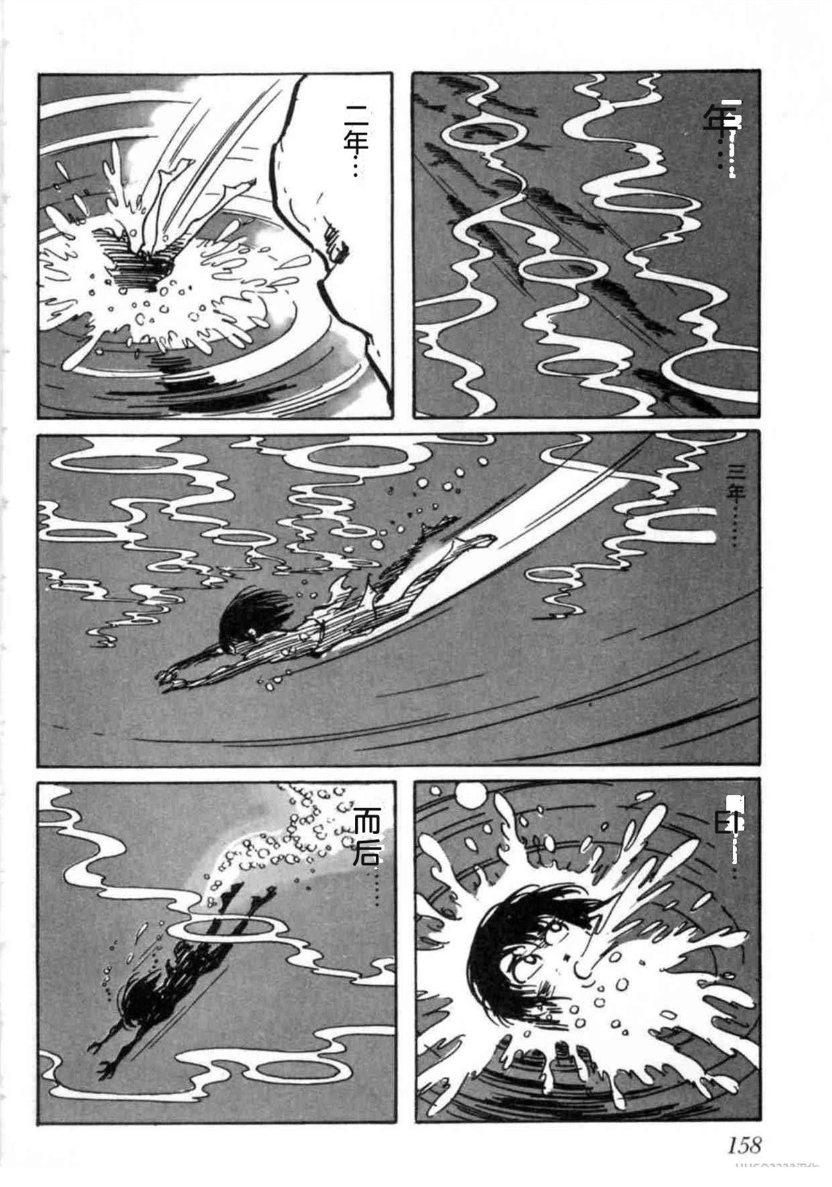 第5卷 机翻158
