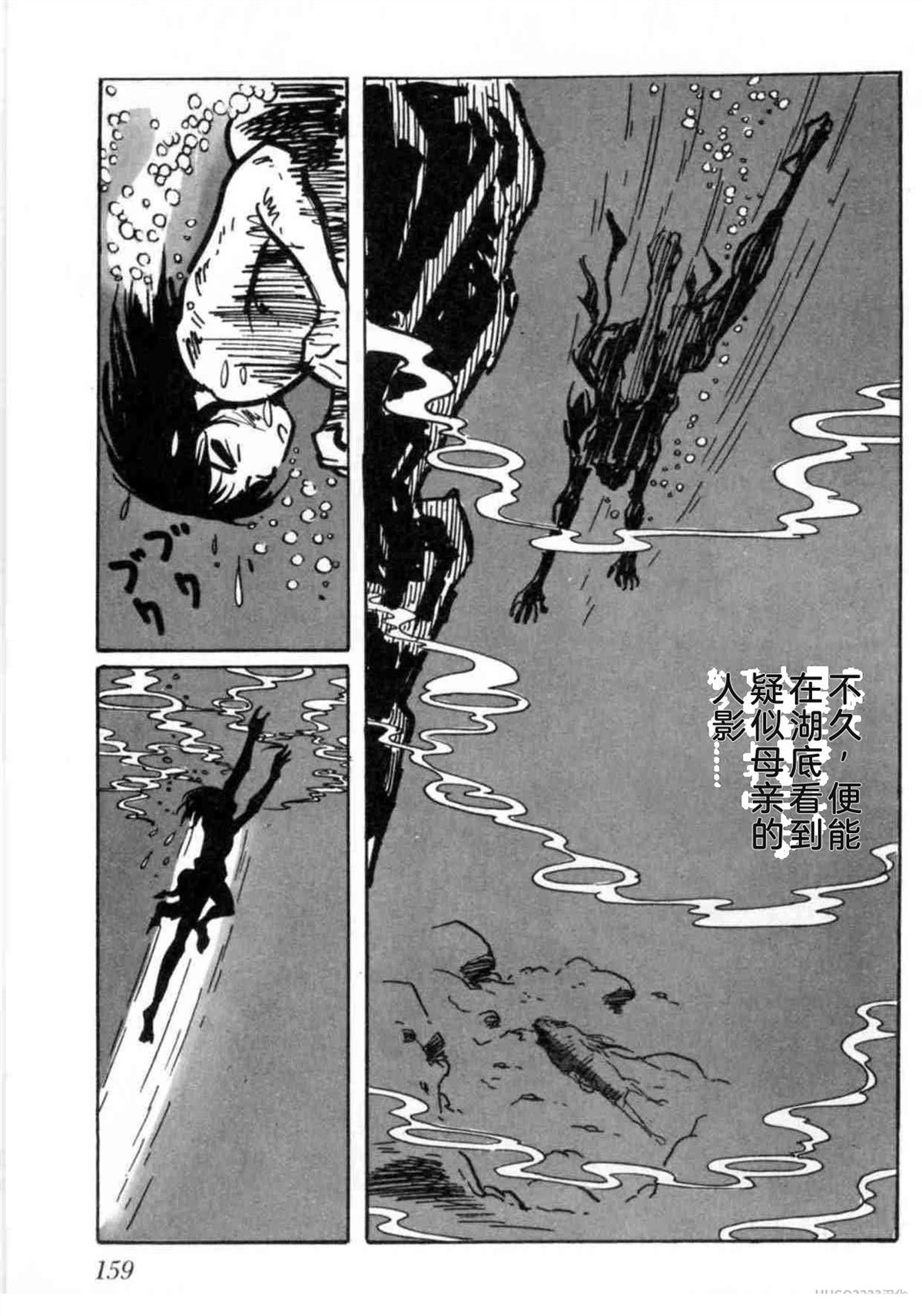 第5卷 机翻159