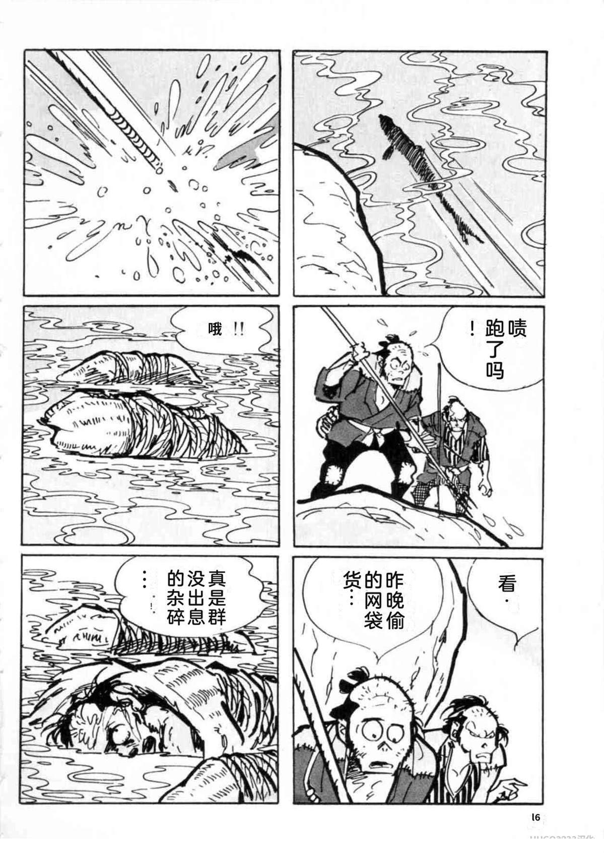 第5卷 机翻16