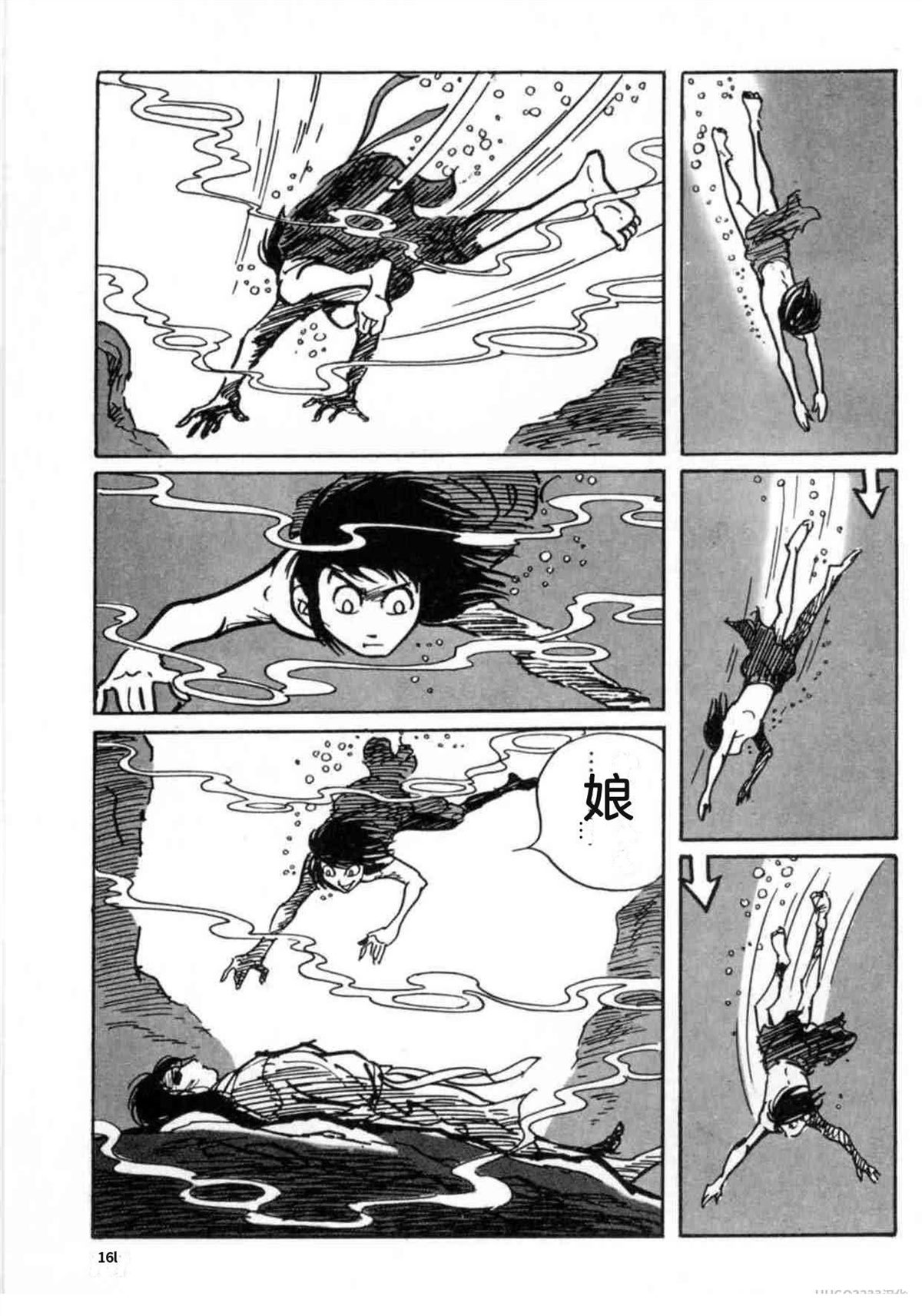 第5卷 机翻161