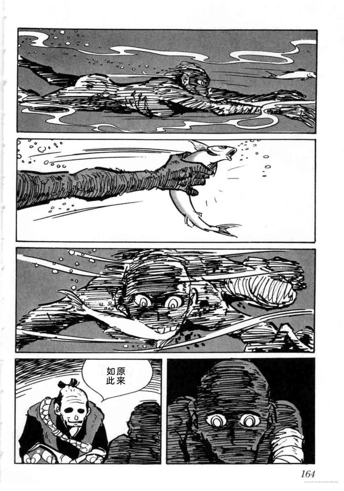 第5卷 机翻164