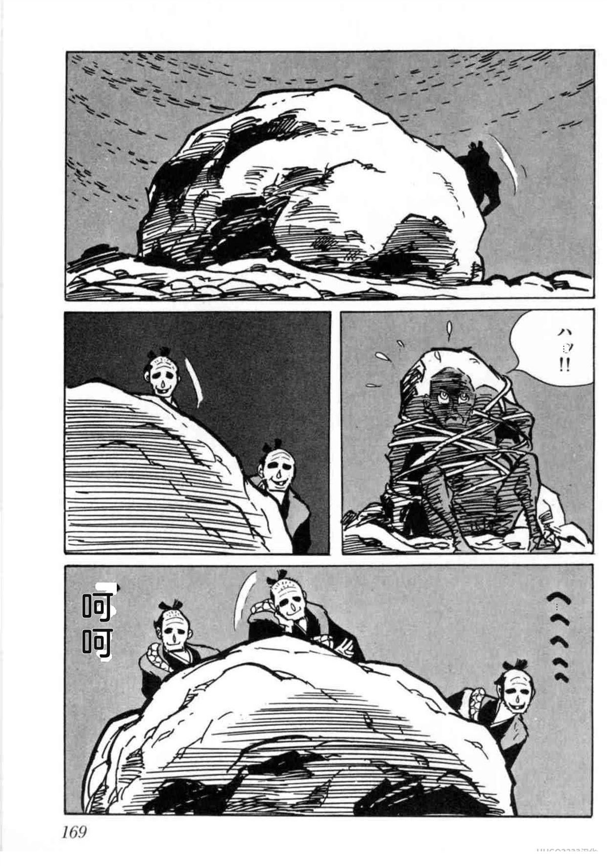 第5卷 机翻169