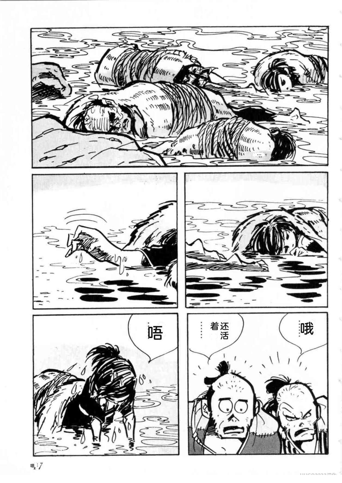 第5卷 机翻17