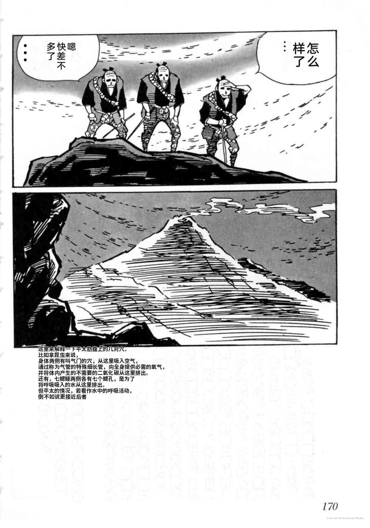 第5卷 机翻170