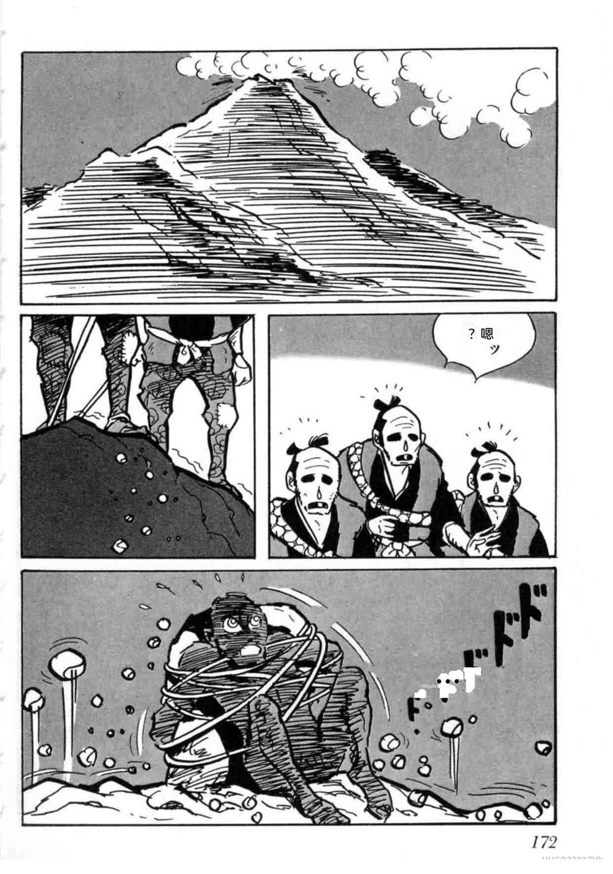 第5卷 机翻172