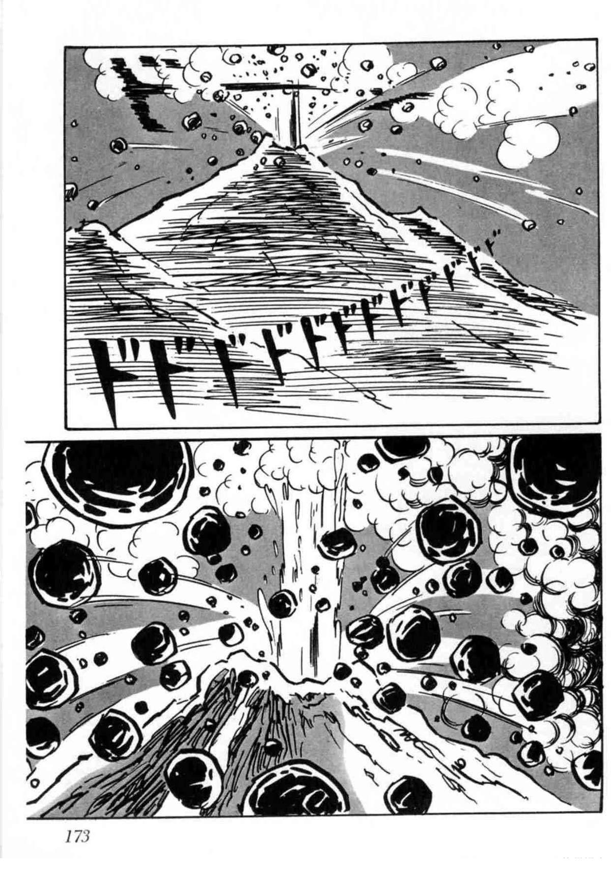 第5卷 机翻173