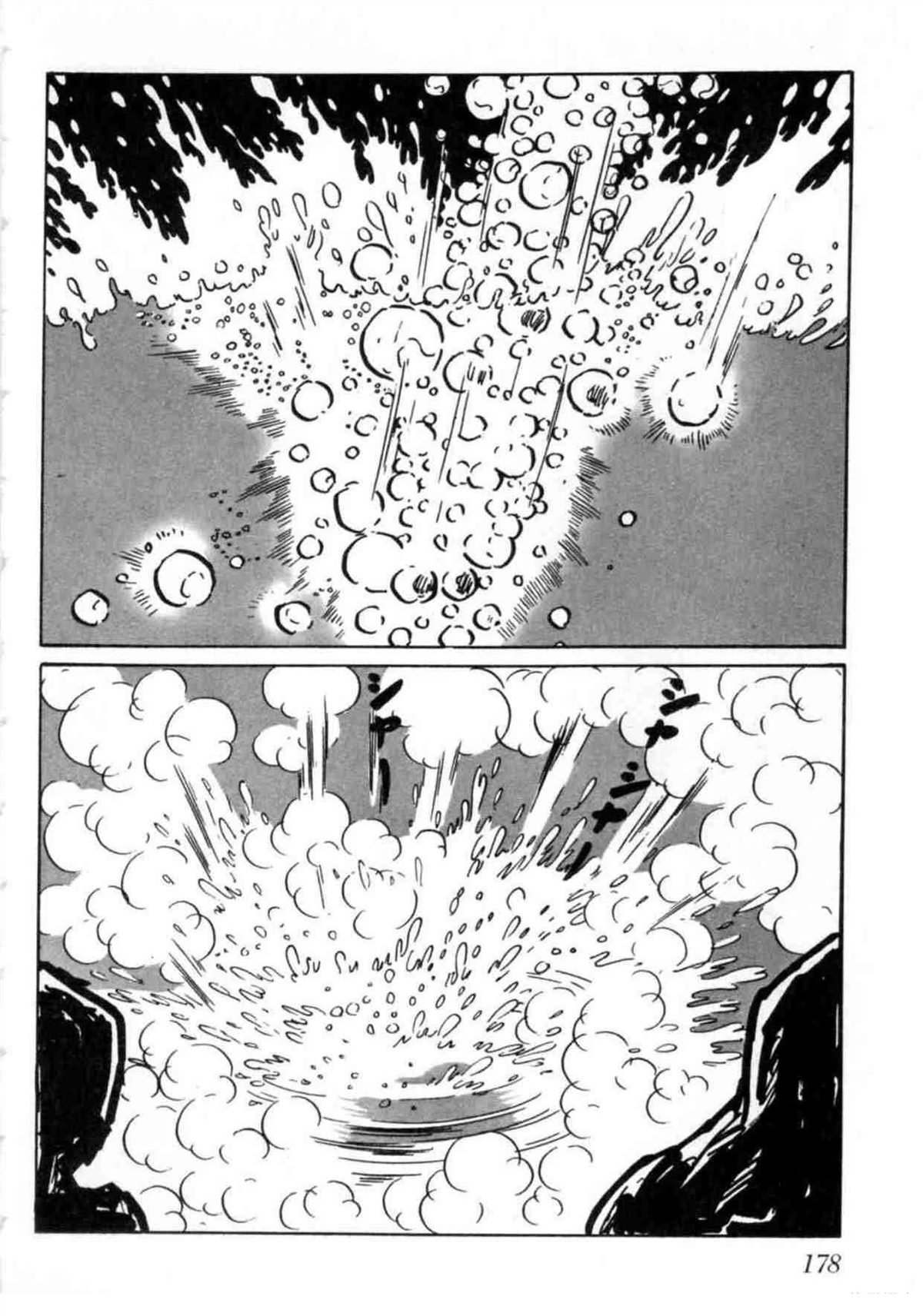 第5卷 机翻178