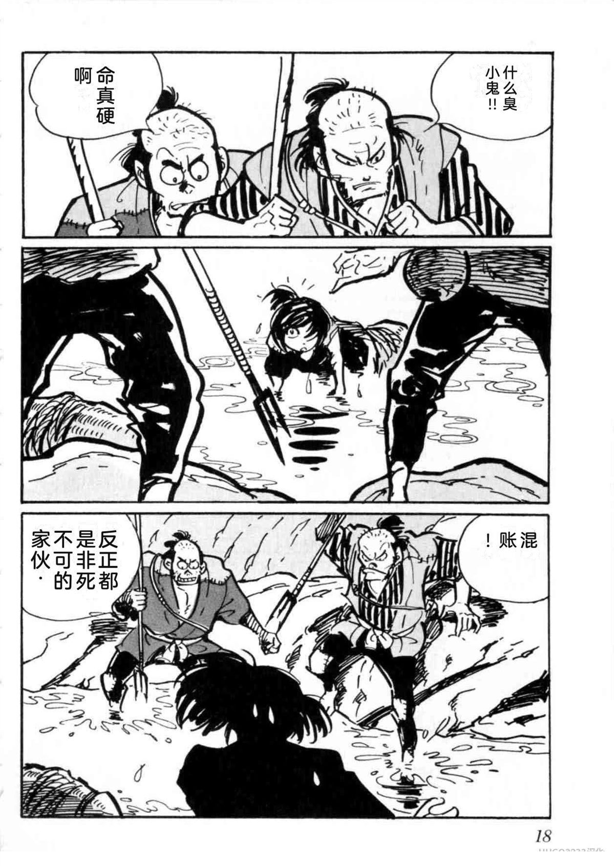 第5卷 机翻18