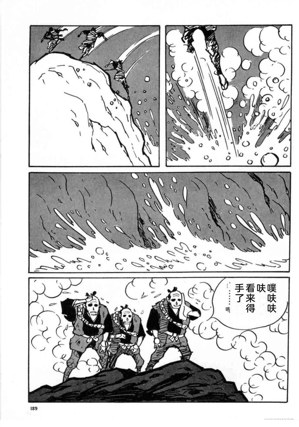 第5卷 机翻189