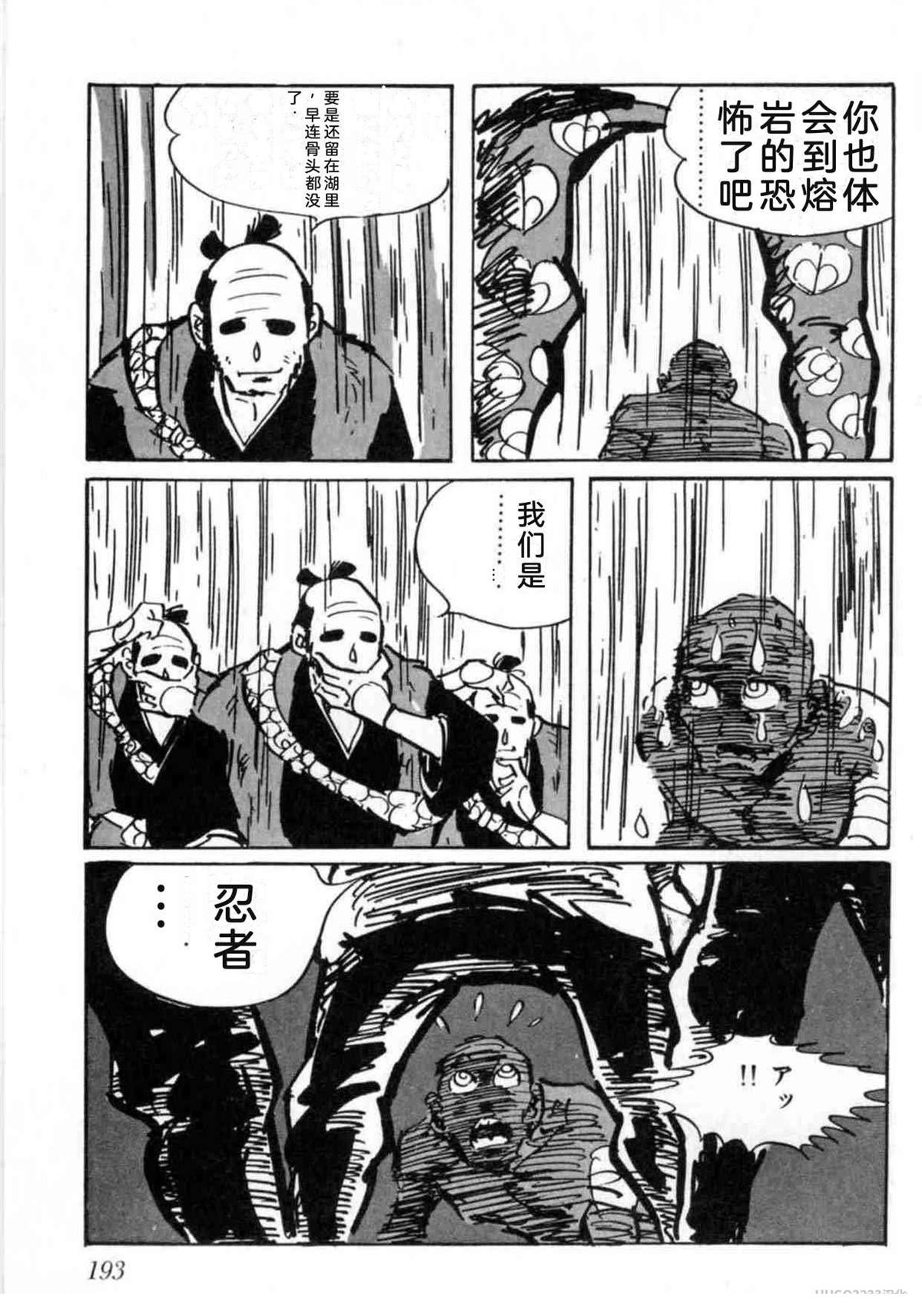 第5卷 机翻193