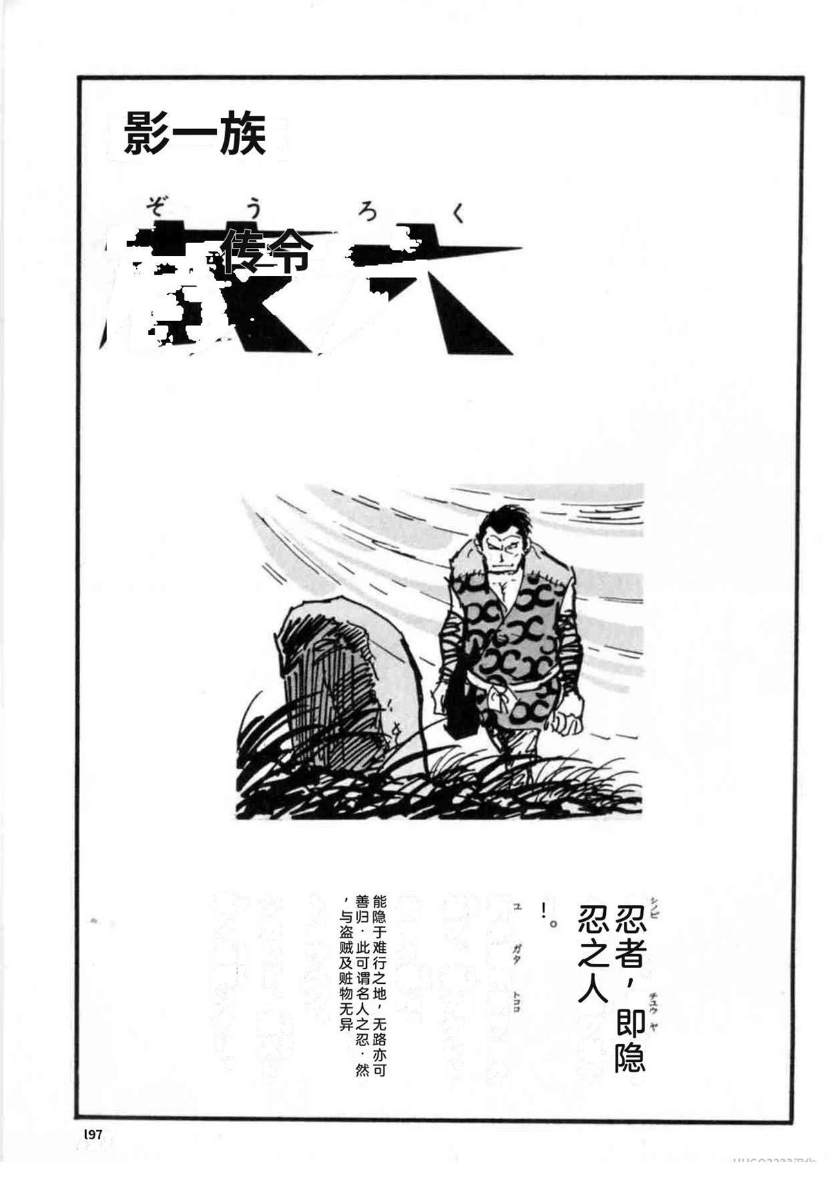 第5卷 机翻197