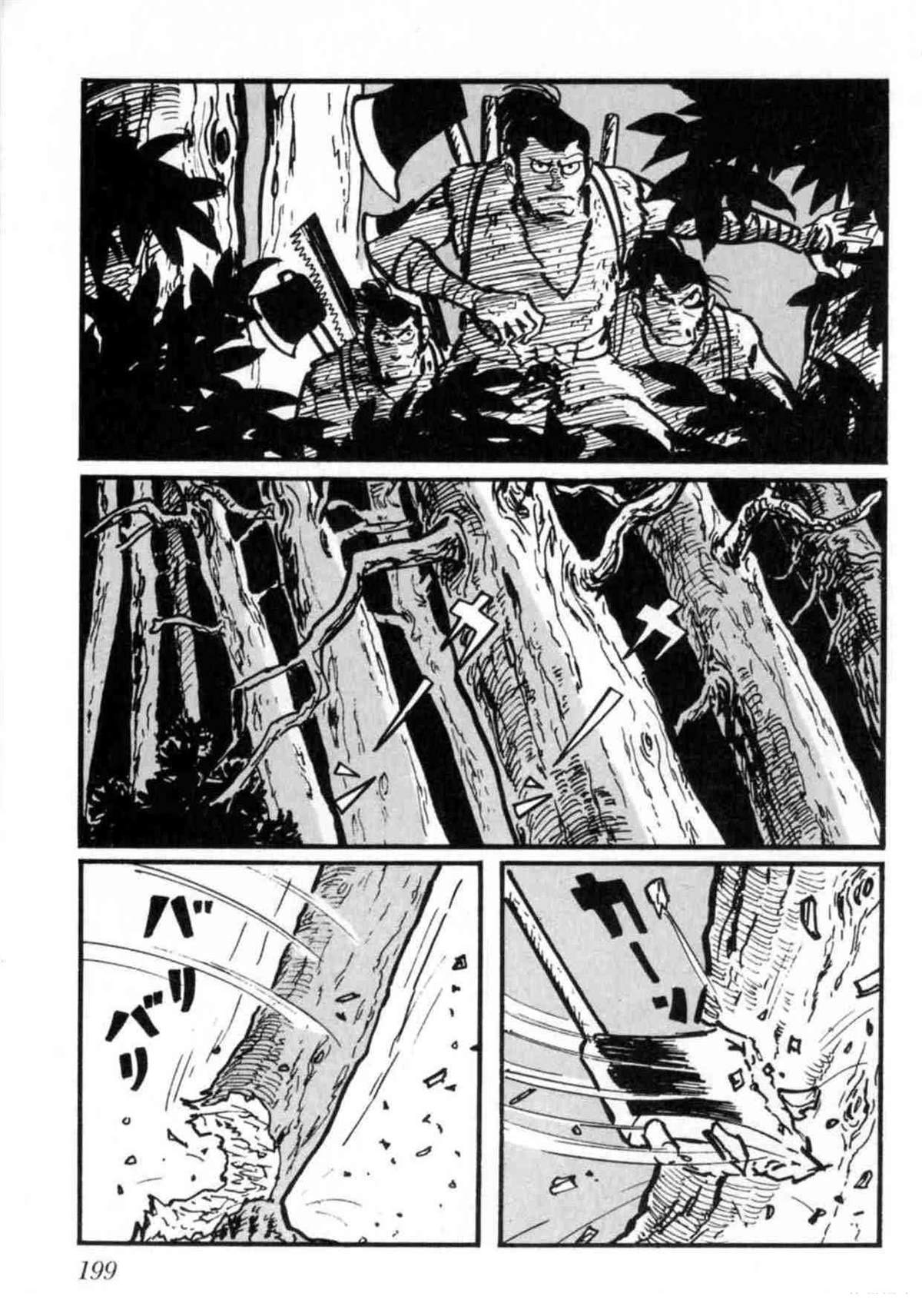 第5卷 机翻199