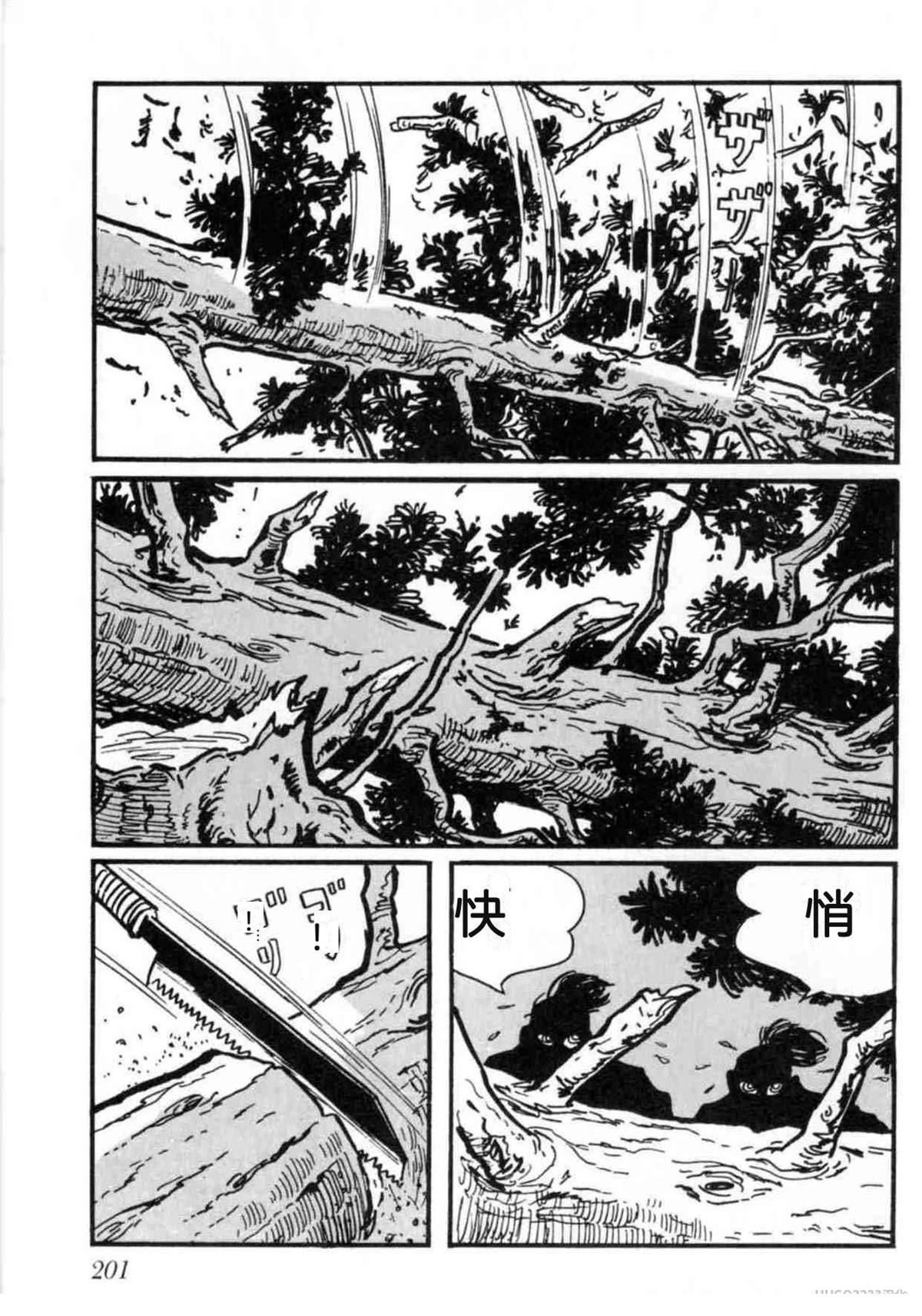 第5卷 机翻201