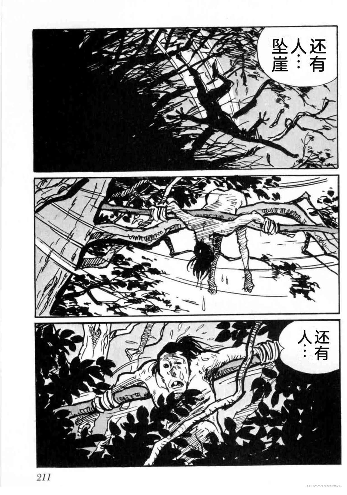 第5卷 机翻211