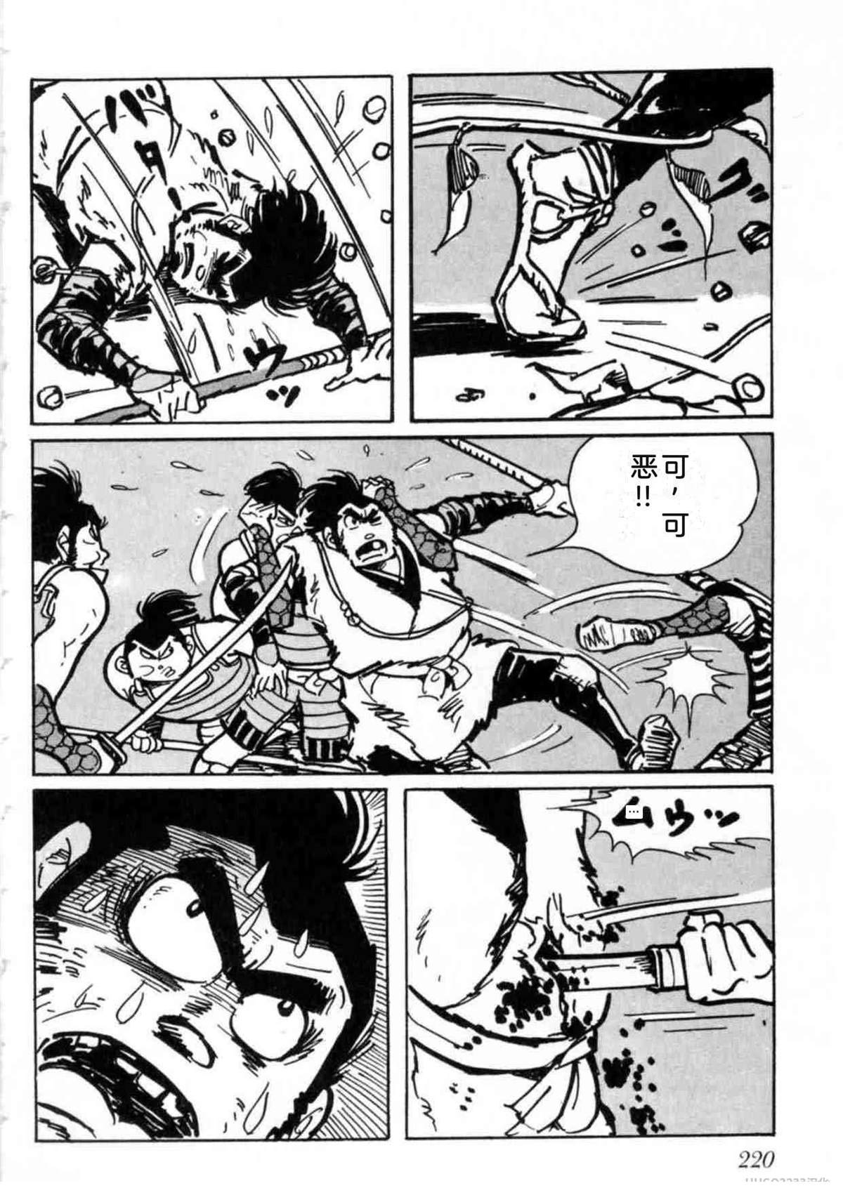 第5卷 机翻220