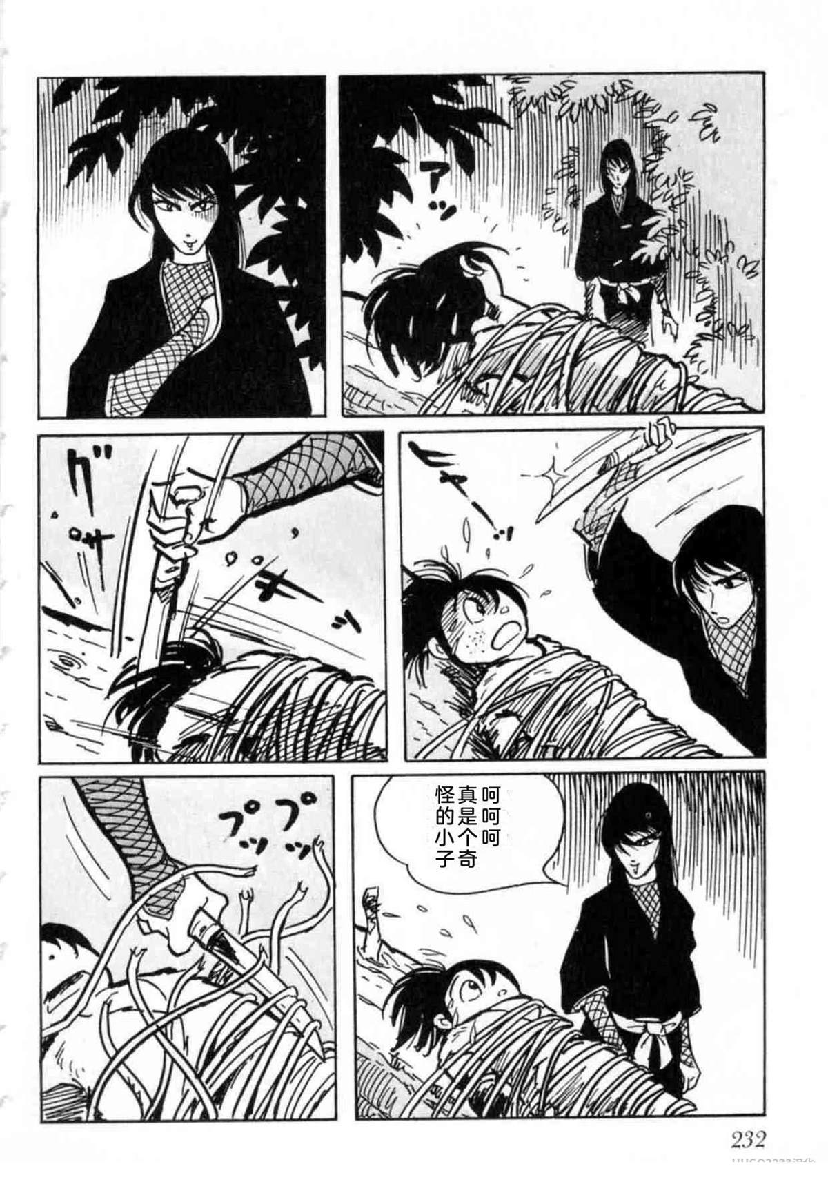 第5卷 机翻232