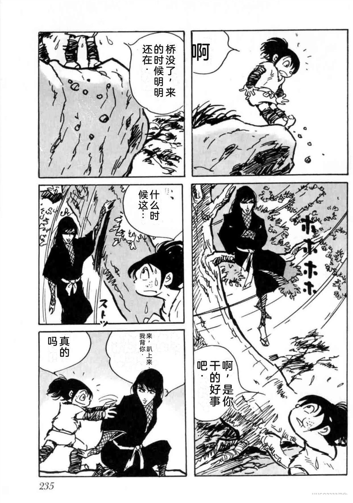 第5卷 机翻235