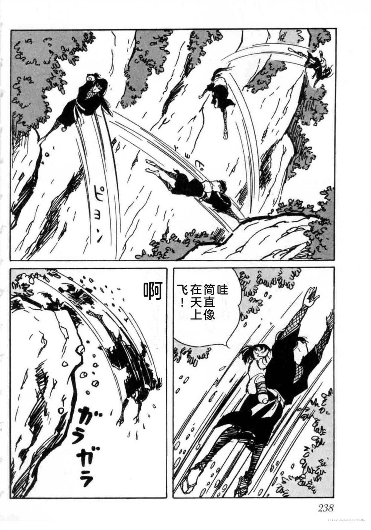 第5卷 机翻238
