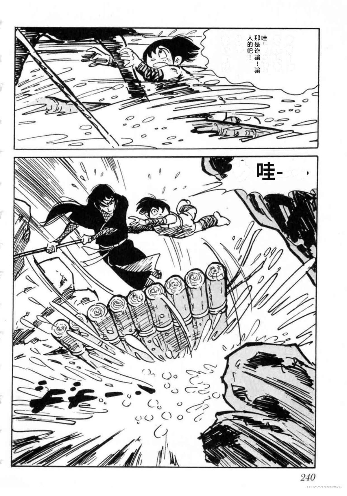 第5卷 机翻240