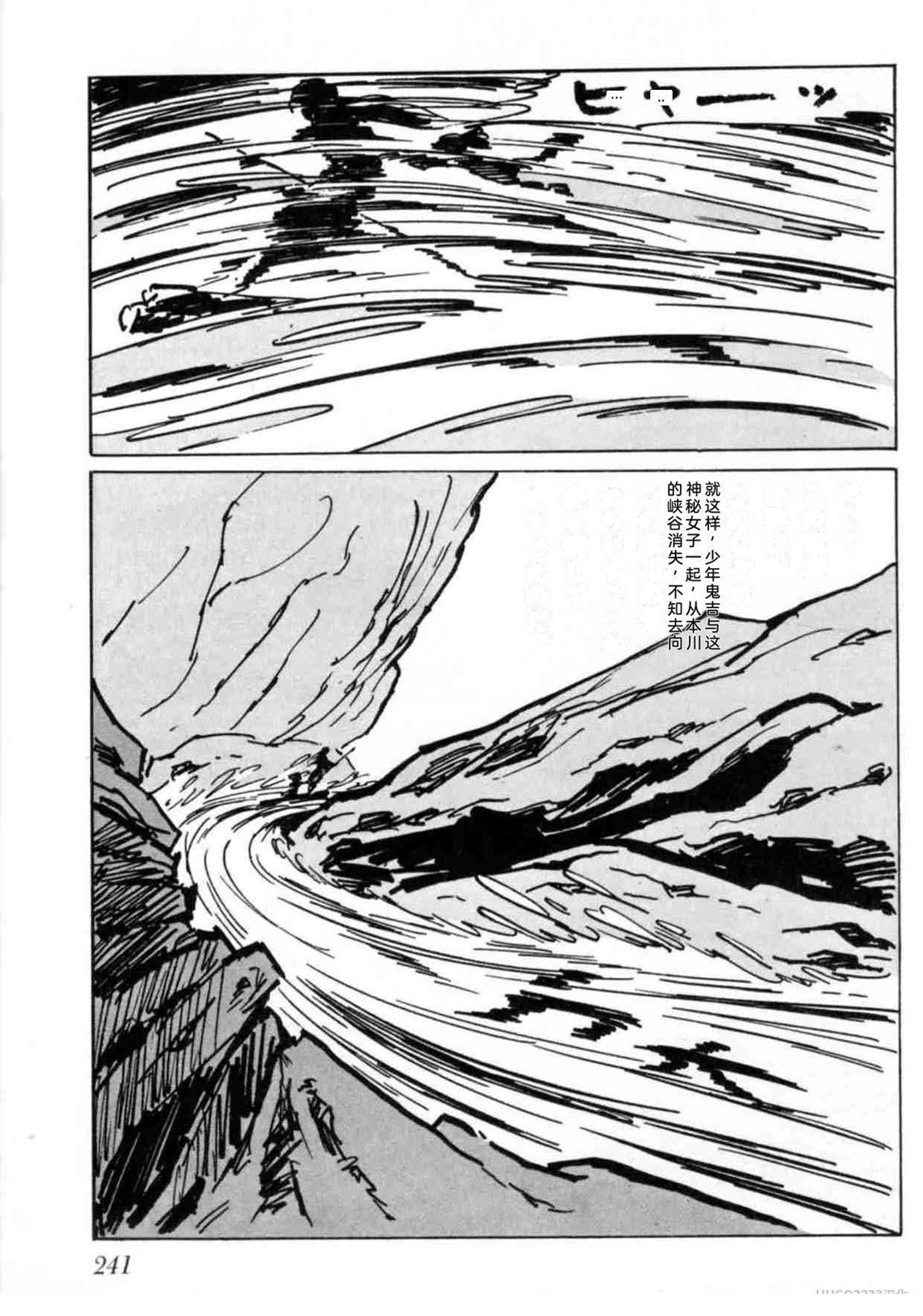 第5卷 机翻241