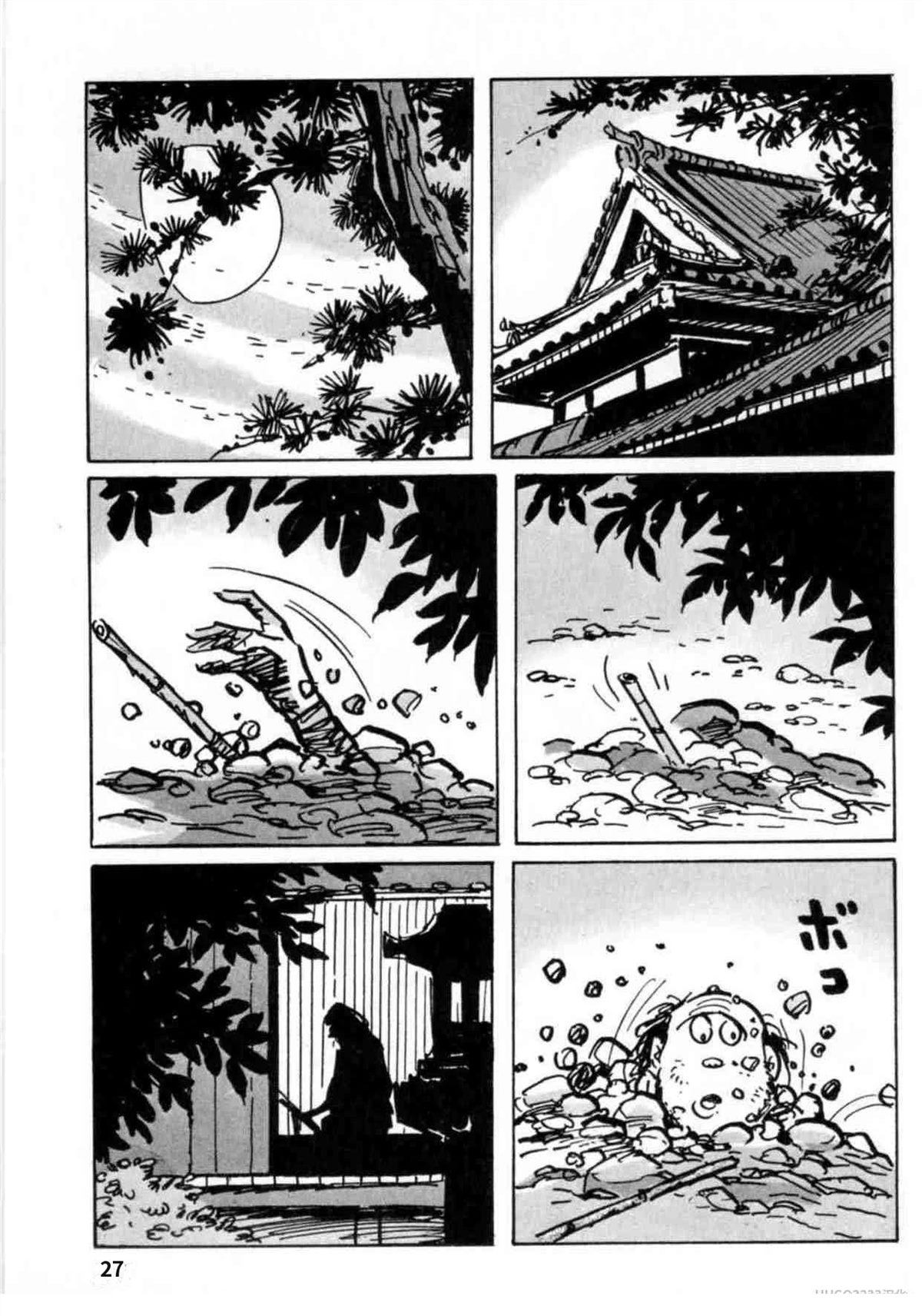 第5卷 机翻271