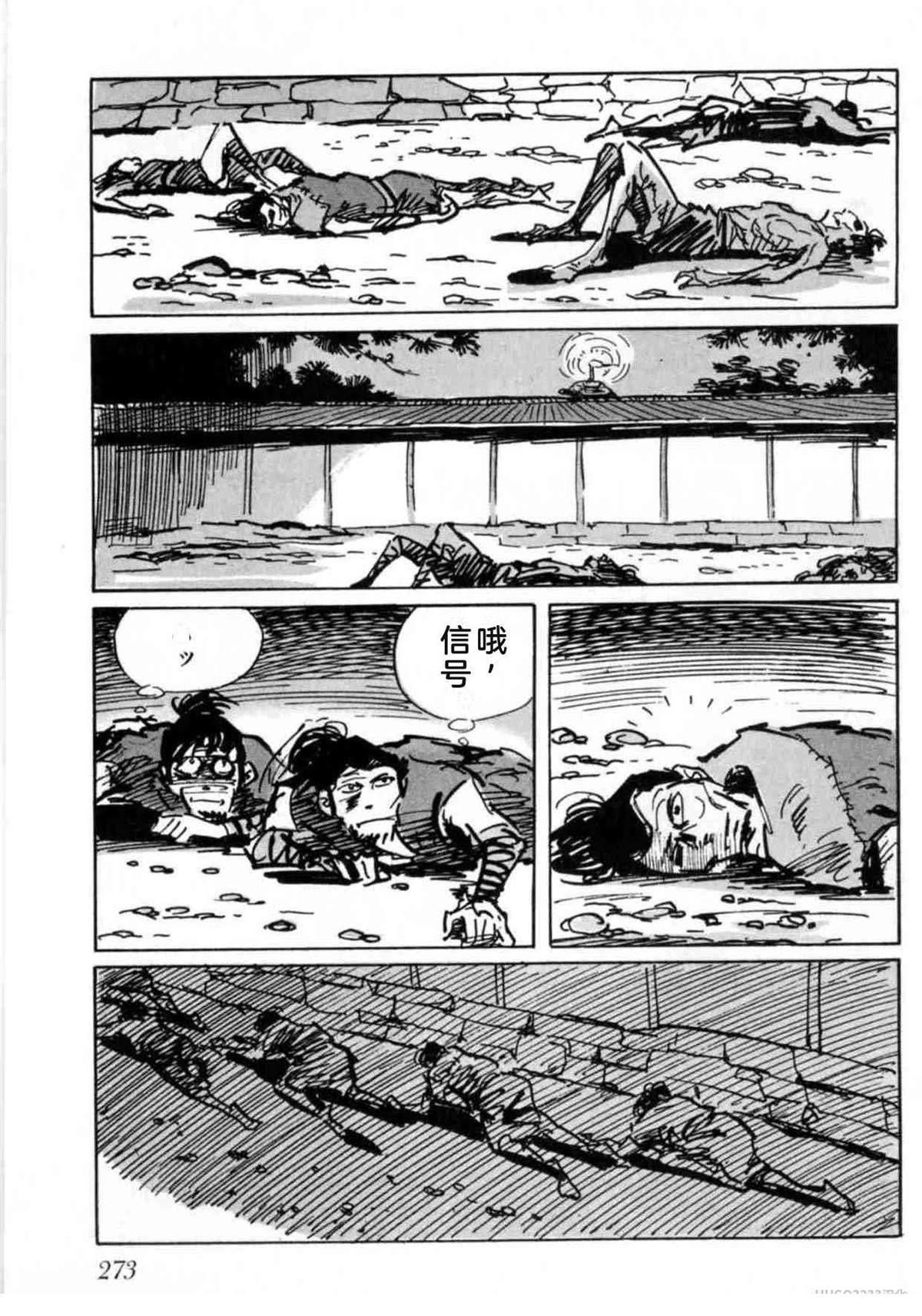 第5卷 机翻273