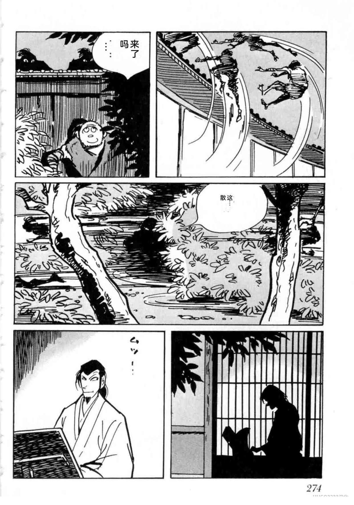 第5卷 机翻274