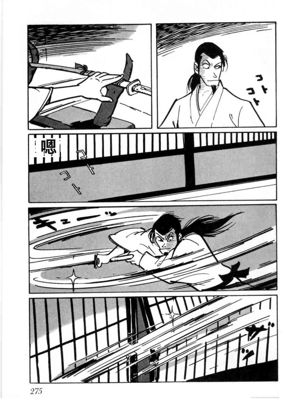 第5卷 机翻275