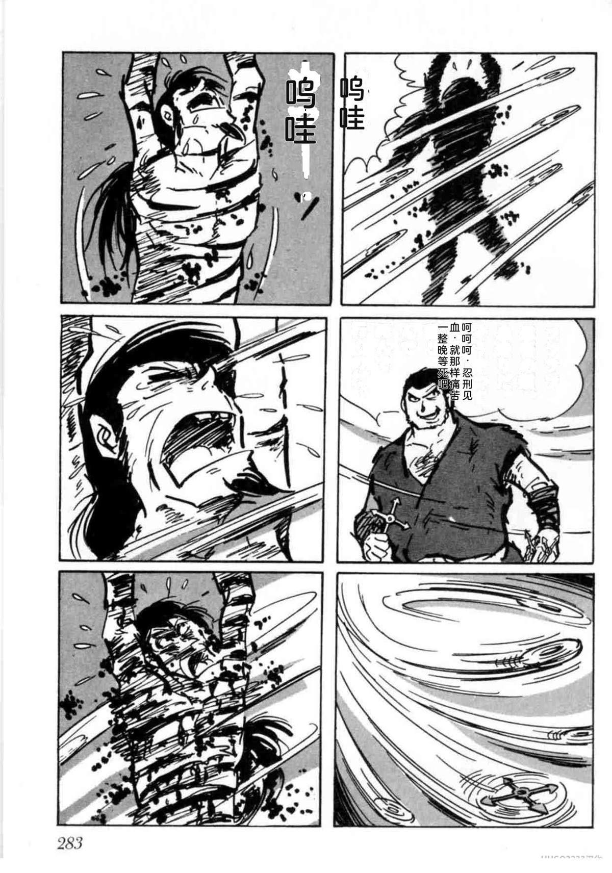 第5卷 机翻283