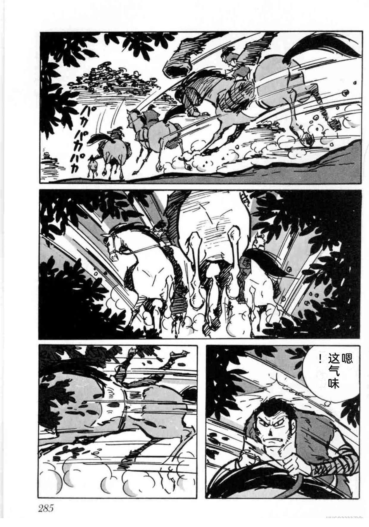 第5卷 机翻285