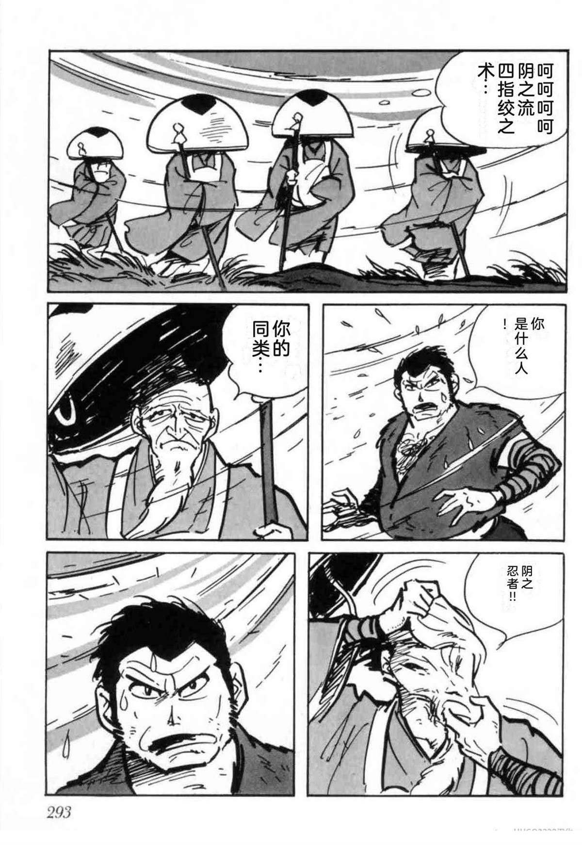 第5卷 机翻293