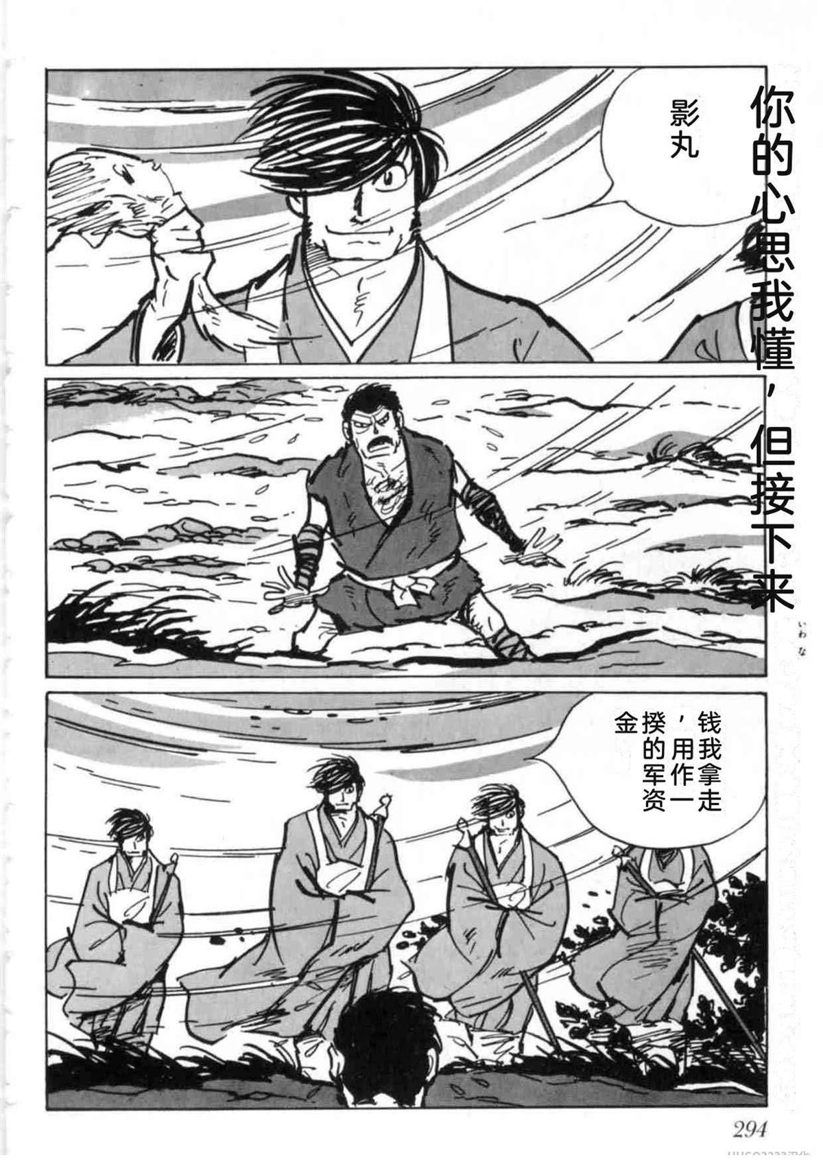 第5卷 机翻294