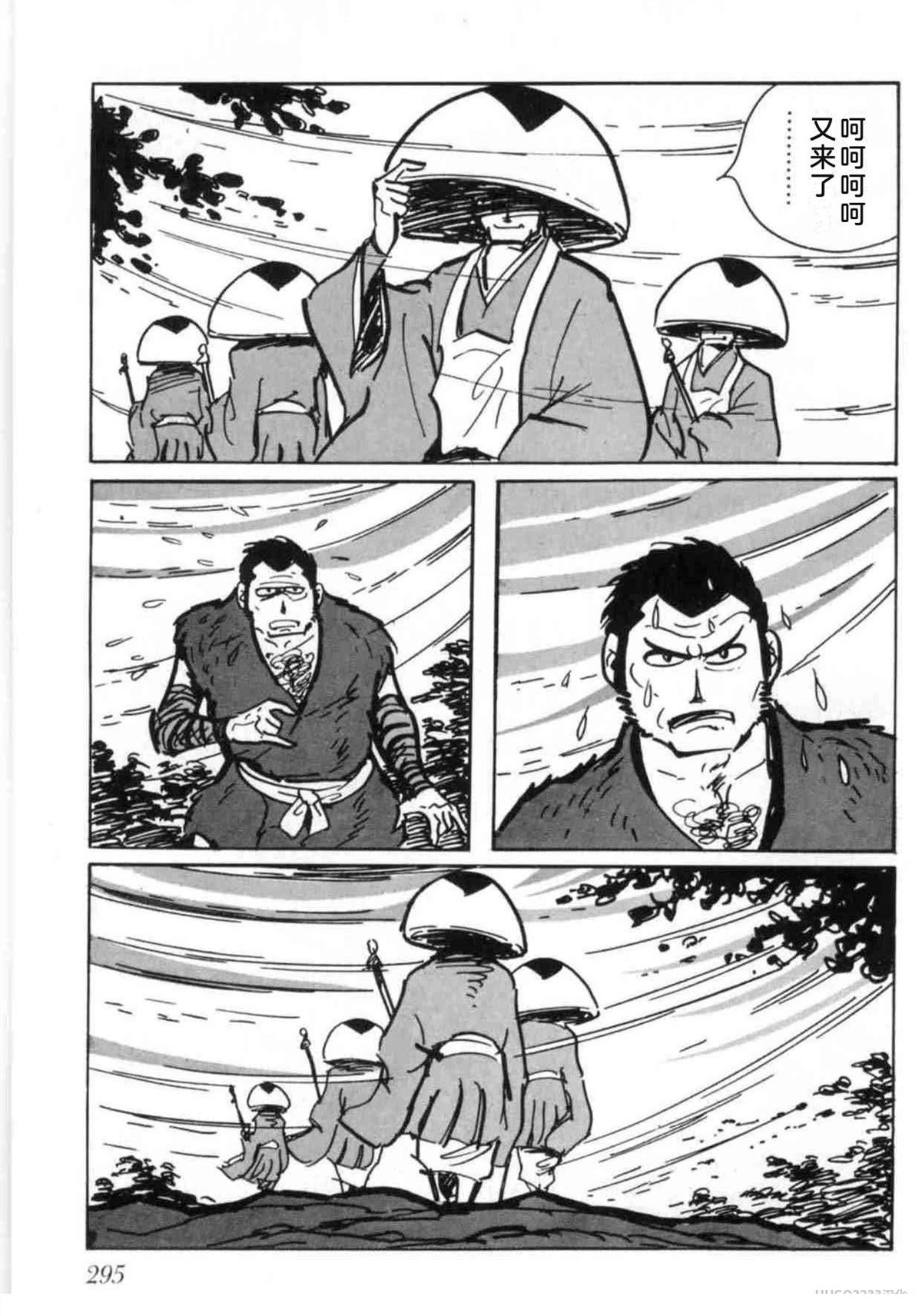 第5卷 机翻295