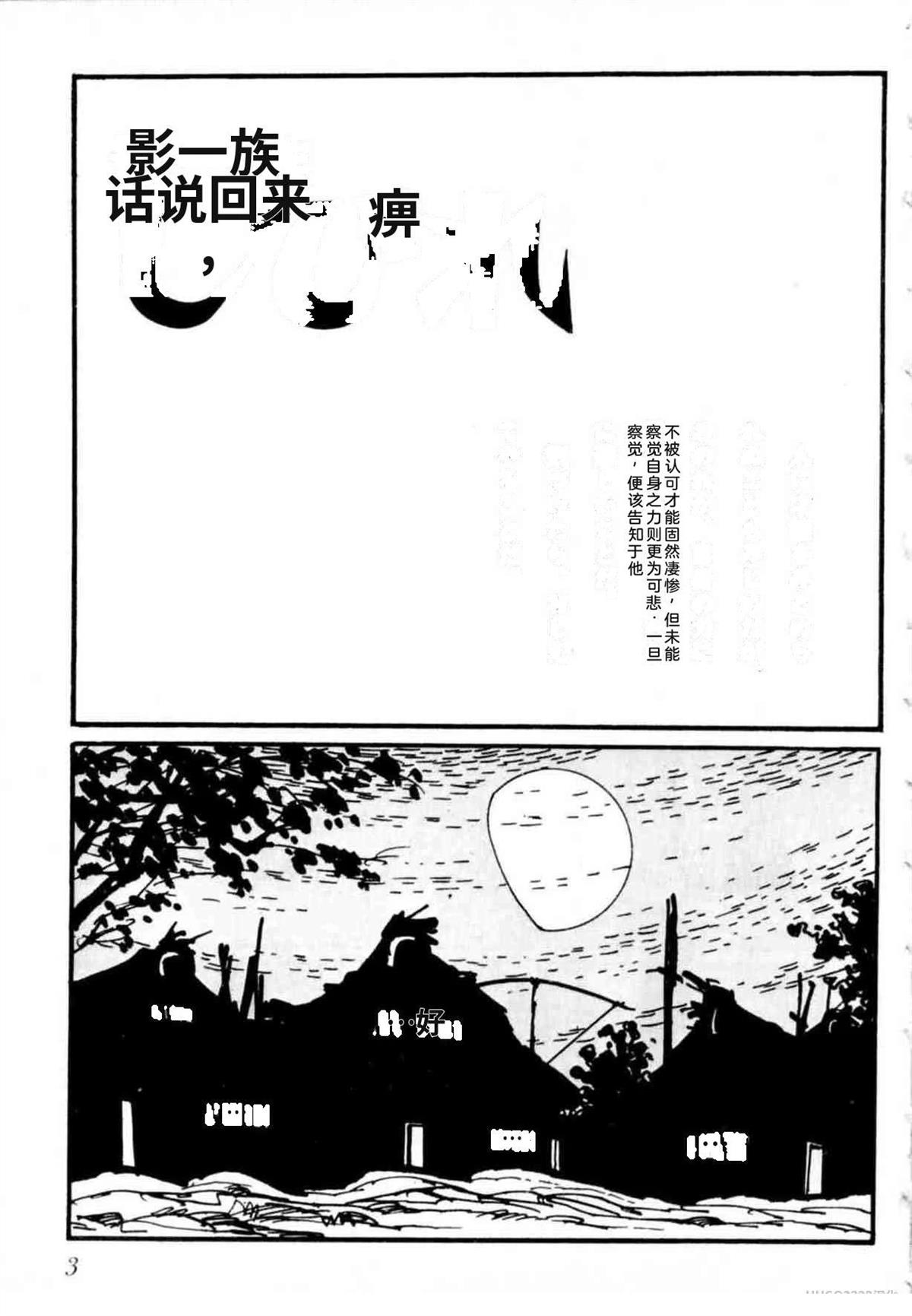 第5卷 机翻3