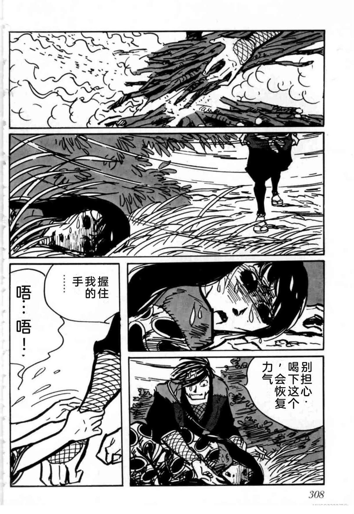 第5卷 机翻308