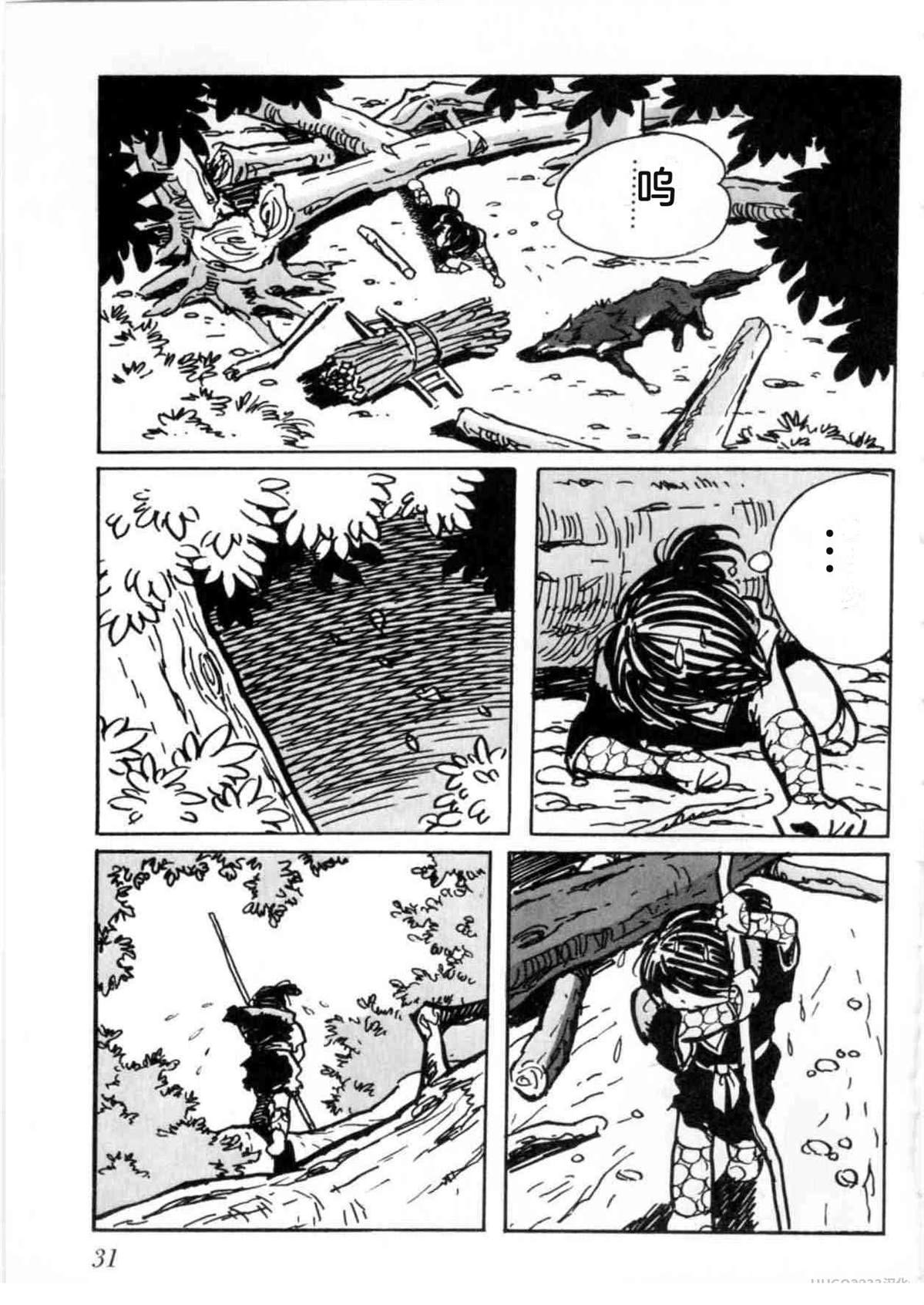 第5卷 机翻31