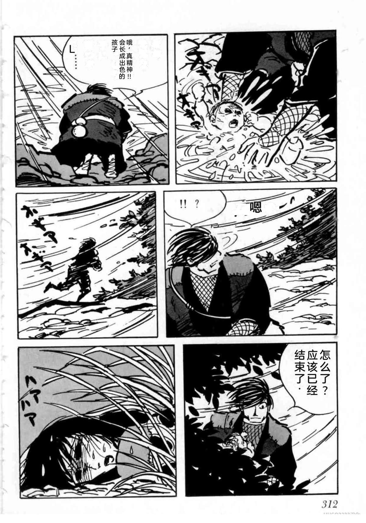 第5卷 机翻312