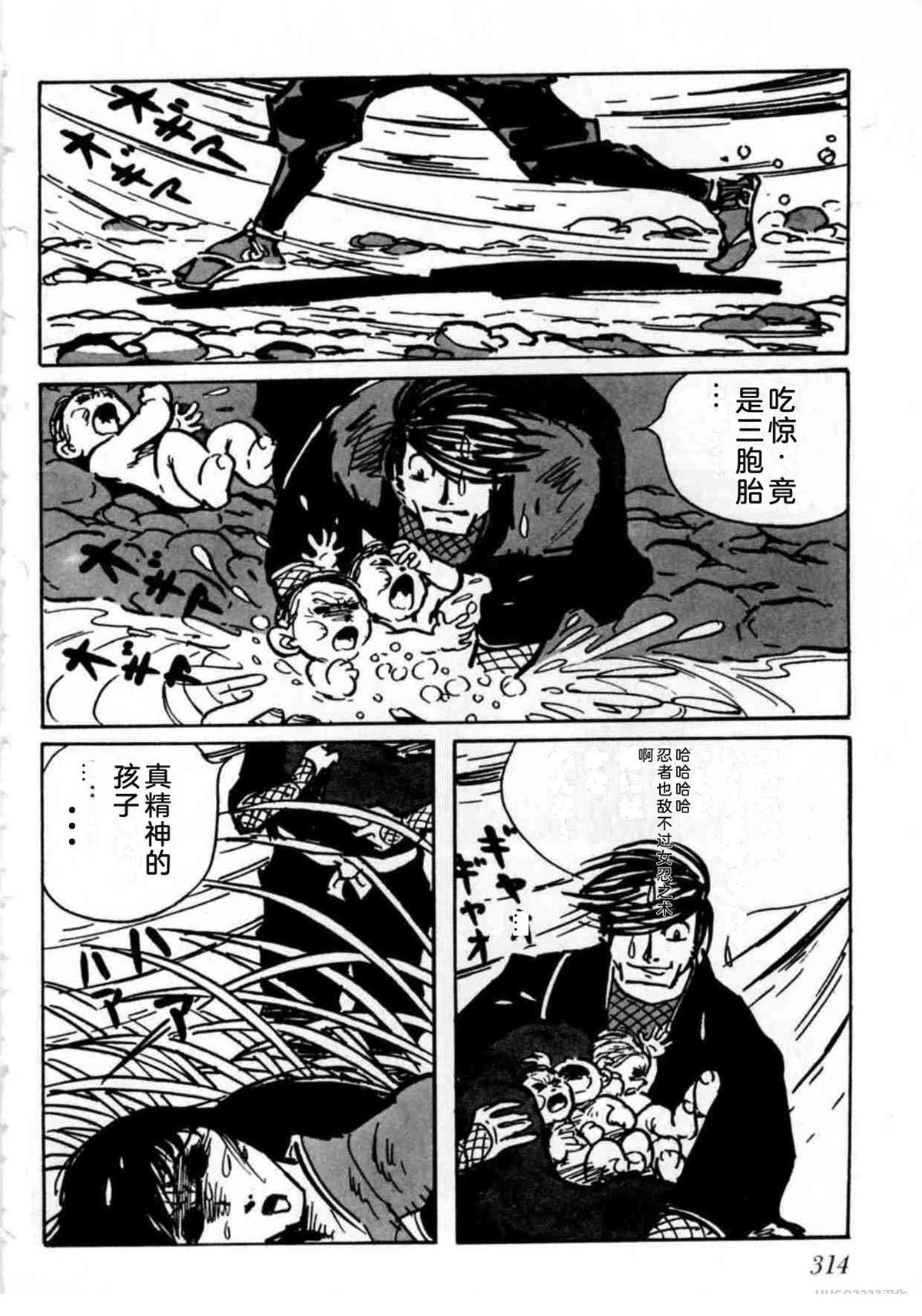 第5卷 机翻314