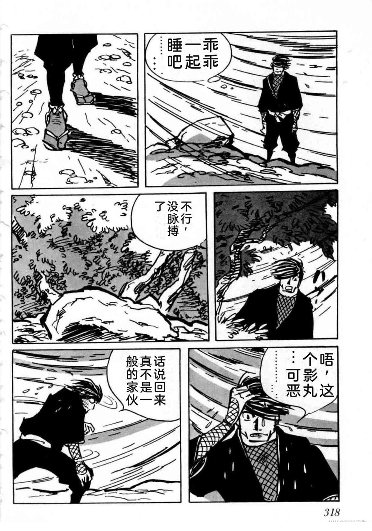 第5卷 机翻318