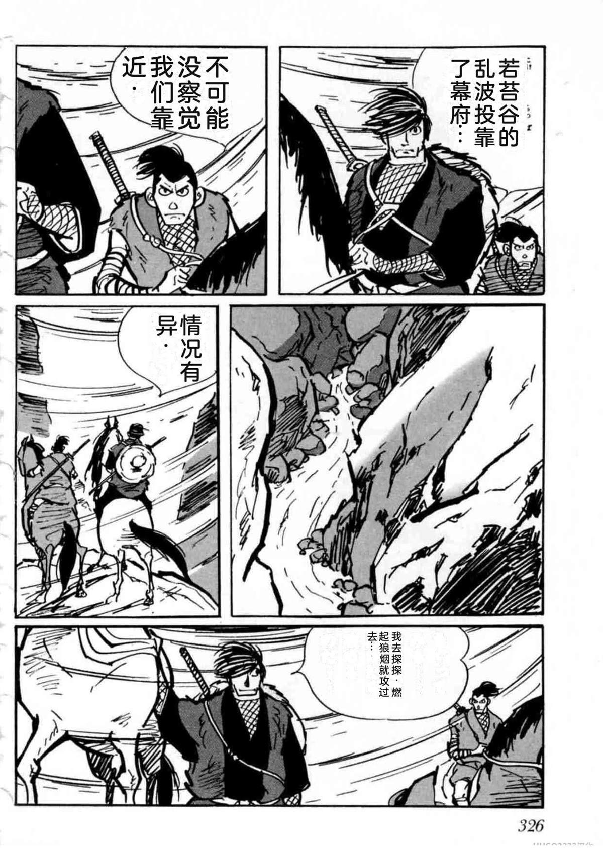 第5卷 机翻326