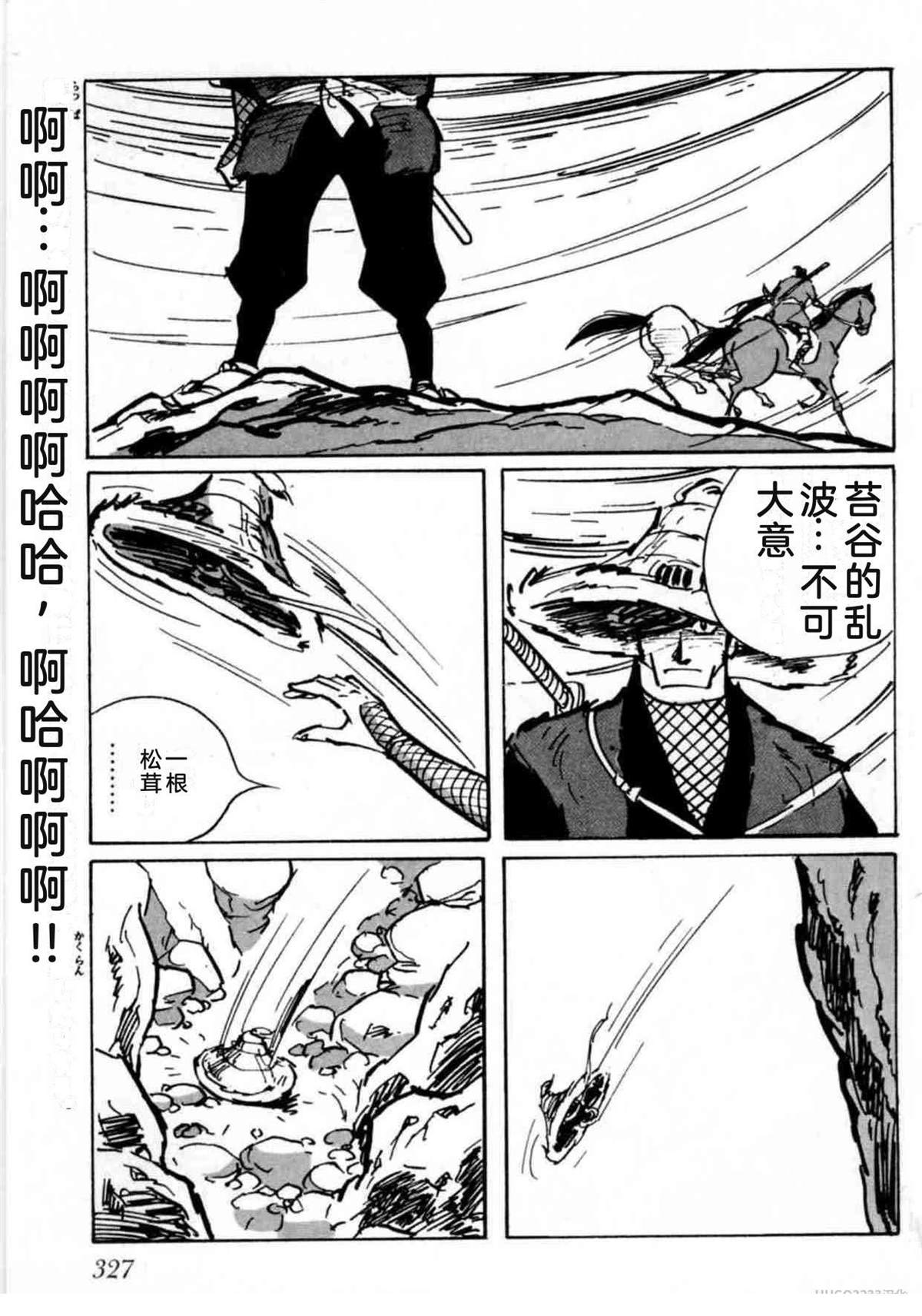 第5卷 机翻327